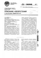 Многопозиционный пресс для листовой штамповки Многопозиционный пресс для листовой штамповки