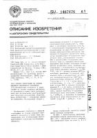 Способ томографии на основе ядерного магнитного резонанса Способ томографии на основе ядерного магнитного резонанса