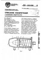Пылесос Пылесос