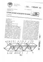 Устройство для формования бетонных изделий с полостями Устройство для формования бетонных изделий с полостями