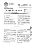 Направляющие скольжения Направляющие скольжения