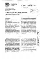 Способ выделения индия из разбавленных растворов Способ выделения индия из разбавленных растворов
