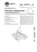 Покрытие Покрытие