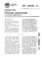 Способ распыления жидкости Способ распыления жидкости