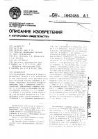 Инклинометр Инклинометр