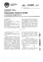 Способ удаления импрегнаций с кожи Способ удаления импрегнаций с кожи
