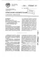 Контейнер Контейнер