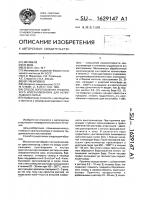 Способ изготовления графитового кристаллизатора для непрерывного литья Способ изготовления графитового кристаллизатора для непрерывного литья