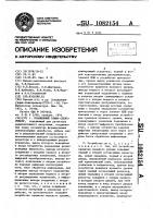 Скважинный гамма-спектрометр Скважинный гамма-спектрометр