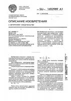 Способ пассивной оценки качества управления автомобилем Способ пассивной оценки качества управления автомобилем