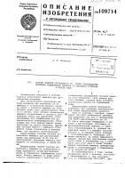 Способ очистки отгоняемого из плава производства мочевины избыточного аммиака от углекислоты и воды Способ очистки отгоняемого из плава производства мочевины избыточного аммиака от углекислоты и воды