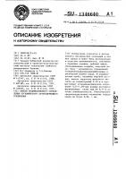Способ количественного определения органического азотсодержащего соединения Способ количественного определения органического азотсодержащего соединения