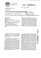 Способ определения парацетамола Способ определения парацетамола