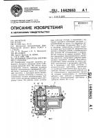Роторный двигатель внутреннего сгорания Роторный двигатель внутреннего сгорания