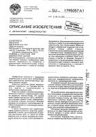 Башенное здание Башенное здание