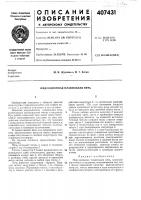Индукционная плавильная печь Индукционная плавильная печь