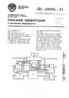 Модуль однородной вычислительной среды Модуль однородной вычислительной среды