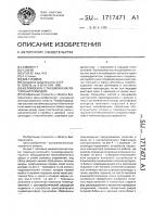 Веломобиль с пневмоаккумуляторным приводом Веломобиль с пневмоаккумуляторным приводом