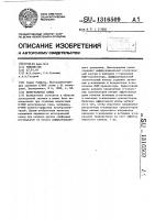 Интегральная схема Интегральная схема