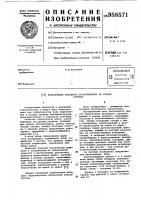 Пересечение автодорог,расположенных в разных уровнях Пересечение автодорог,расположенных в разных уровнях