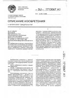 Электропривод постоянного тока Электропривод постоянного тока