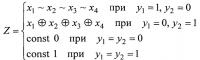 Логический модуль Логический модуль