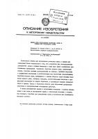 Машина для вкладывания резиновых колец в крышки для стеклянных банок Машина для вкладывания резиновых колец в крышки для стеклянных банок