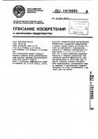 Прямоточный батарейный сепаратор Прямоточный батарейный сепаратор