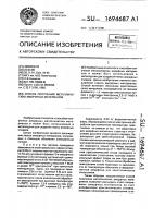 Способ получения металлических аморфных материалов Способ получения металлических аморфных материалов