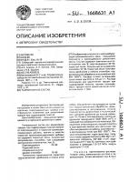 Тампонажный состав Тампонажный состав