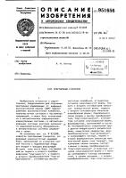 Программный генератор Программный генератор