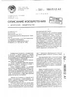 Накладной замок Накладной замок