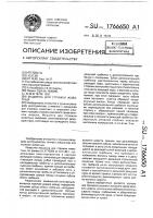 Машинка для стрижки животных Машинка для стрижки животных