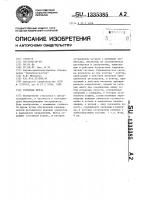 Торцовая фреза Торцовая фреза