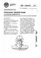 Узел сопряжения дрены с коллектором Узел сопряжения дрены с коллектором