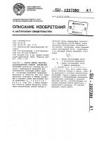Способ оценки сварочно-технологических свойств порошковой проволоки Способ оценки сварочно-технологических свойств порошковой проволоки