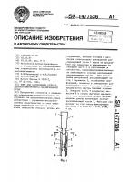 Клин для закрепления ручного ударного инструмента на деревянной ручке Клин для закрепления ручного ударного инструмента на деревянной ручке