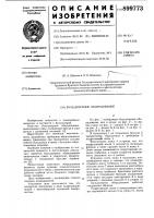 Бульдозерное оборудование Бульдозерное оборудование