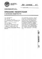 Устройство формирования тестовых сигналов Устройство формирования тестовых сигналов