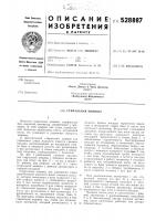 Стиральная машина Стиральная машина