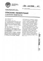 Автоматическая дренчерная система пожаротушения Автоматическая дренчерная система пожаротушения