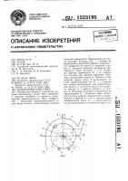Цилиндрический триер Цилиндрический триер