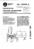 Виброплощадка Виброплощадка