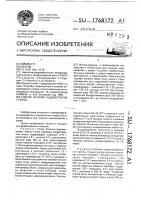 Способ лечения эндометритов у коров Способ лечения эндометритов у коров