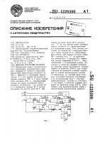 Цифровой апертурный корректор Цифровой апертурный корректор