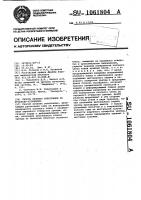 Способ лечения гипоспадии по русакову-кузнецову Способ лечения гипоспадии по русакову-кузнецову