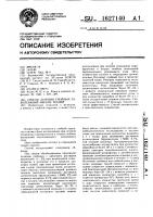 Способ лечения гнойных заболеваний мягких тканей Способ лечения гнойных заболеваний мягких тканей