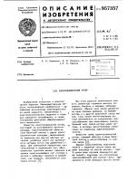 Короткозамкнутый ротор Короткозамкнутый ротор
