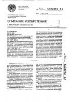 Углевыжигательная печь Углевыжигательная печь