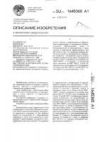 Способ изготовления термогрунтовой сваи Способ изготовления термогрунтовой сваи